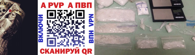 магазин продажи   Ленск  мориарти какой сайт  Alpha PVP мука 