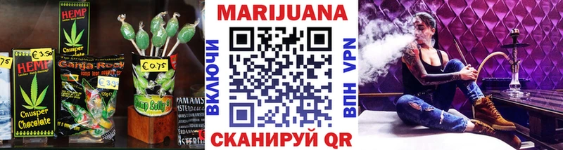 Еда ТГК марихуана  Ленск 