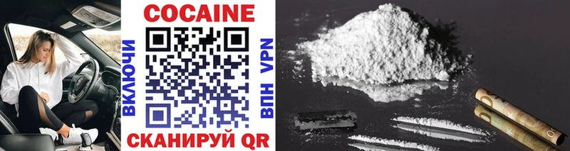shop наркотические препараты  Ленск  COCAIN VHQ 