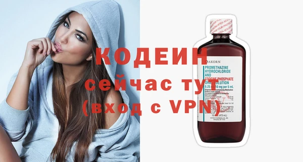 хмурый Баксан