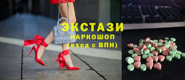 MESCALINE Балахна
