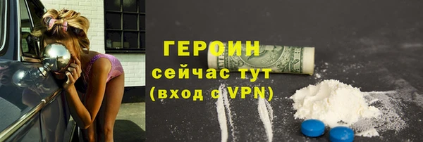 хмурый Баксан