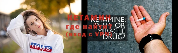 MESCALINE Балахна