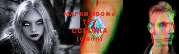 MESCALINE Балахна