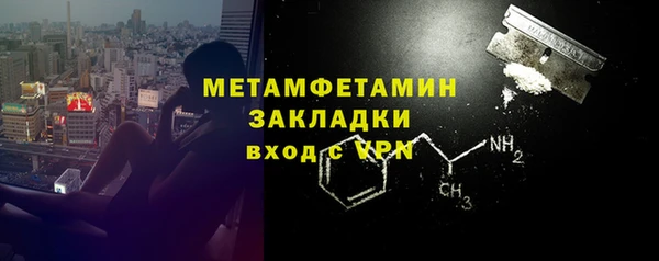 бошки Балабаново