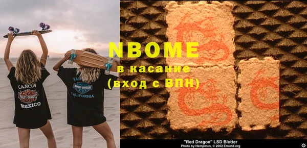 MESCALINE Балахна