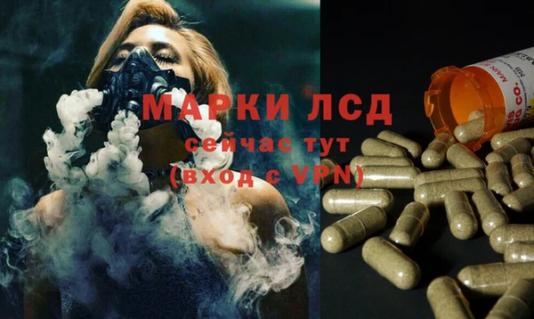MESCALINE Балахна