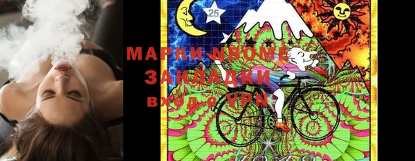 MESCALINE Балахна