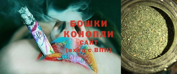MESCALINE Балахна