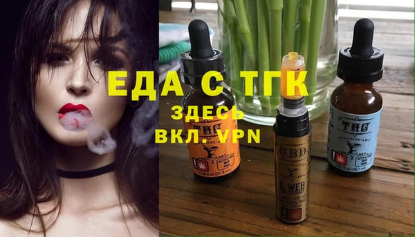 MESCALINE Балахна