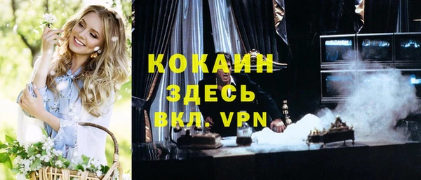 MESCALINE Балахна