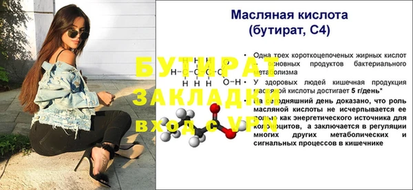 бошки Балабаново
