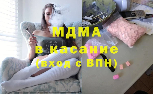 MESCALINE Балахна