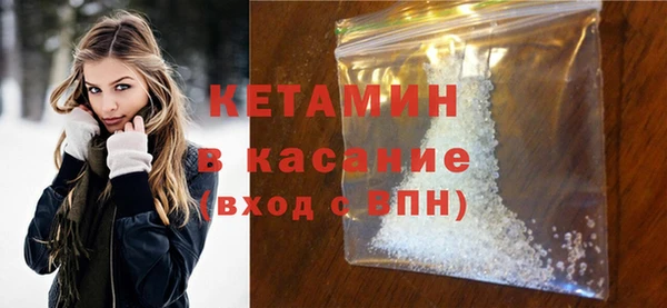 MESCALINE Балахна
