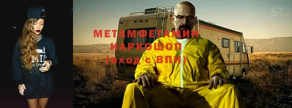 меф Струнино