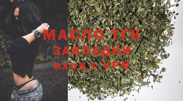 мескалин Сосновка