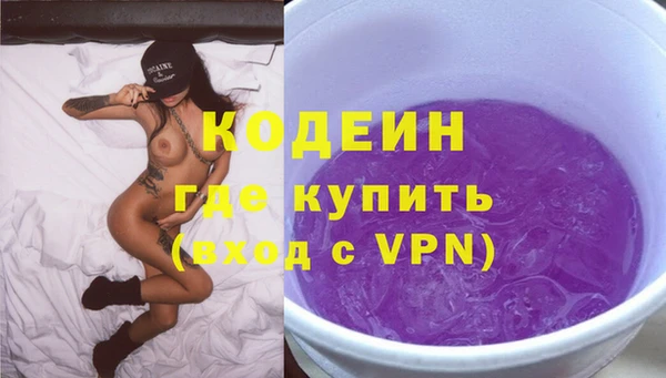 MESCALINE Балахна