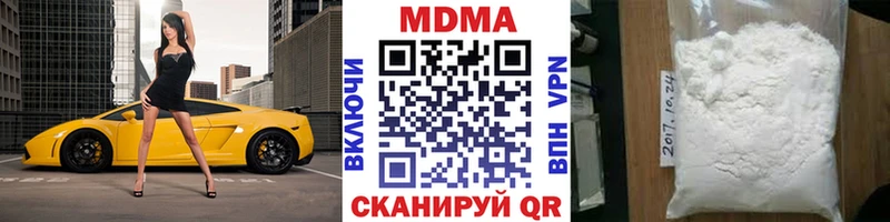 МДМА Molly  Ленск 