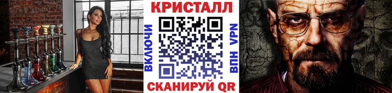 Первитин Methamphetamine  Ленск 