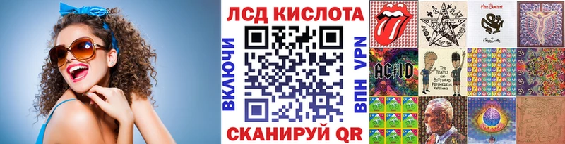 Марки N-bome 1,8мг  Ленск 